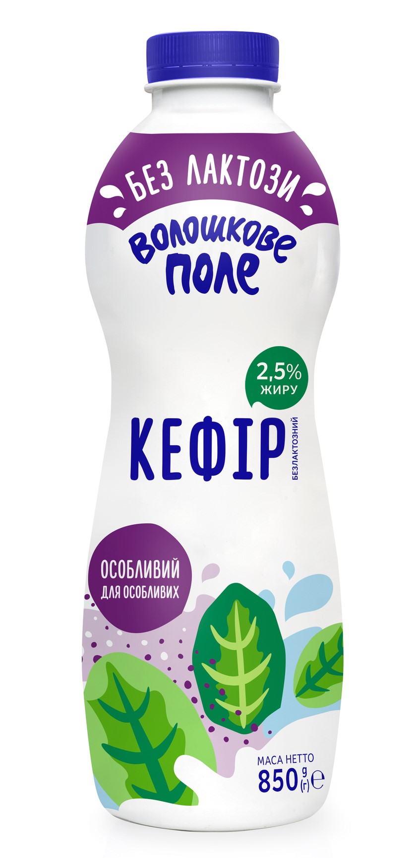 Кефір 2,5% жиру, без лактози, Волошкове поле, 850гр